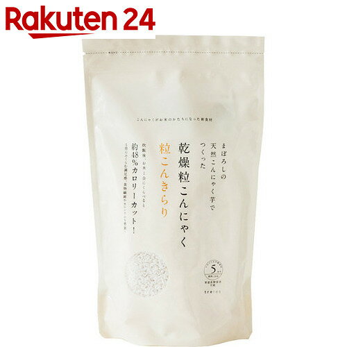 粒こんきらり 65g×5袋【楽天24】【あす楽対応】[トレテス 寒天・こんにゃく食品]