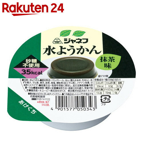 ジャネフ 水ようかん 抹茶味 58g×30個【楽天24】【ケース販売】[ジャネフ カロリー…...:rakuten24:10384972