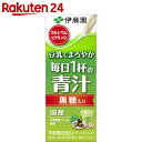 【ケース販売】伊藤園 毎日1杯の青汁 国産 黒糖入り 200...