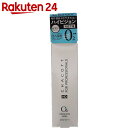 チャコット HDエンリッチング O2ベース チャコット HDエンリッチング O2ベース