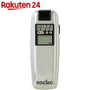 アルコール検知器 ソシアック SC-103...