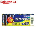 東芝 アルカリ単3電池10本パック LR6L10MP...