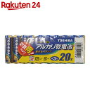 東芝 アルカリ単3電池20本パック LR6L20MP...