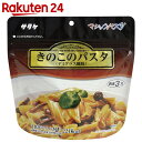 マジックパスタ きのこのパスタ(デミグラス風味)