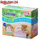ピュアクリスタル サークルケージ子猫用