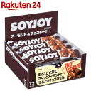 SOYJOY(ソイジョイ) アーモンド&チョコレート 30g...