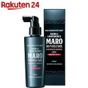 MARO 薬用育毛3Dエッセンス 150ml【BOX】