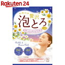 お湯物語 贅沢泡とろ入浴料 スリーピングアロマの香り 30g