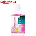 システマ ハグキプラス デンタルリンス 900ml【イチオシ...