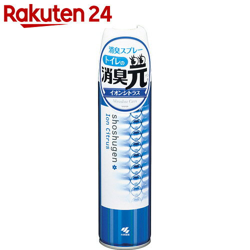 消臭元 トイレ用消臭スプレー イオンシトラス 280ml【楽天24】[消臭元 消臭剤 トイ…...:rakuten24:10328699