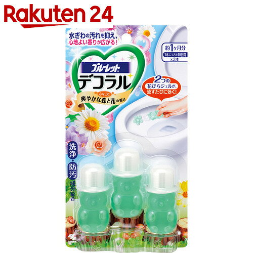 ブルーレットデコラル 心なごむ爽やかな森と花の香り 7.5g×3本【楽天24】[ブルーレット 芳香剤...:rakuten24:10328755