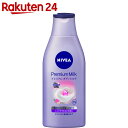 ニベア プレミアムボディミルク 200g...