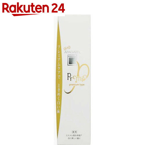 アパガード プレミオ 100g【楽天24】[アパガード 美白歯磨き]【イチオシ】...:rakuten24:10317357