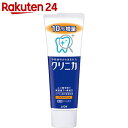 クリニカ ハミガキ マイルドミント タテ型 10%増量品 1...