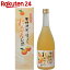 里の曙仕込み 奄美たんかん酒 12度 720ml 1,296円