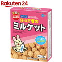仔うさぎのミルケット 85g×2袋