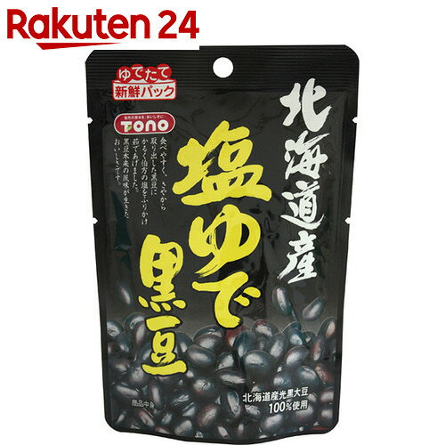 トーノー 塩ゆで黒豆 50g