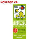 キッコーマン 調整豆乳 200ml×18本【楽天24】★税抜1880円以上送料無料★【ケース販売】[紀文 調整豆乳]【ドリンクセール】