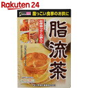 山本漢方 脂流茶 10g×24包