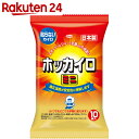 カイロ/ホッカイロ 貼らない ミニ 10個入...