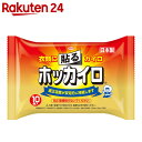 カイロ/ホッカイロ 貼る レギュラー 10個入...