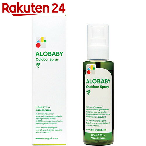 アロベビー アウトドアスプレー 110ml【楽天24】[アロベビー アロマスプレー(夏用)…...:rakuten24:10323439