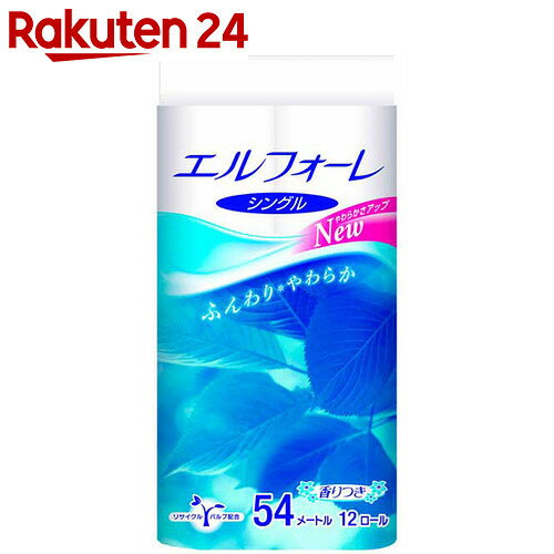 エリエール エルフォーレ トイレットティシュー 54m×12R(シングル) 香りつき【楽天…...:rakuten24:10312515