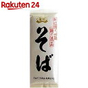 金印そば 七割(乾麺) 200g