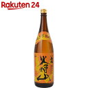さつま無双 焼き芋焼酎 火焔山 ...