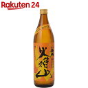 さつま無双 焼き芋焼酎 火焔山 紅 25度 芋焼酎 900ml