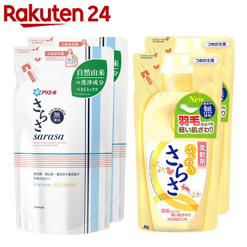 さらさ つめかえ用750g×2個+柔軟剤つめかえ用480ml×2個【楽天24】【gs】[さらさ 柔軟...:rakuten24:10314533