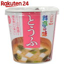マルコメ カップ 料亭の味 とうふ 1食×6個
