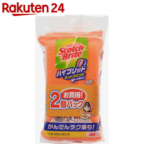 3M キッチンスポンジ スコッチブライト 抗菌 ハイブリッドネット オレンジ 2個パック【…...:rakuten24:10395973