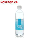 大分久住山系 炭酸水 天然水100% 500ml×24本【楽天24】