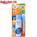 ビオレ さらさらUV パーフェクトミルク SPF50+ PA...