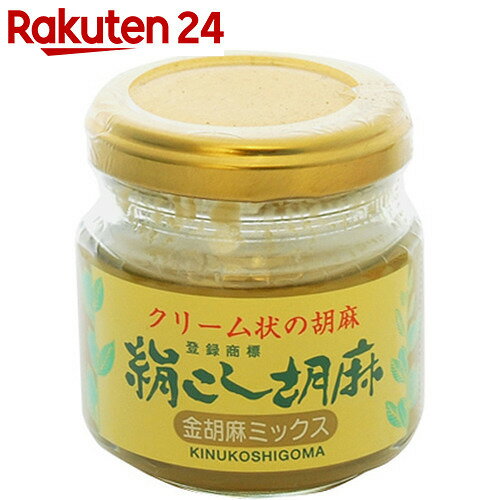 大村屋 絹こし胡麻 金胡麻ミックス 80g【楽天24】[大村屋 白ごまペースト]...:rakuten24:10397285