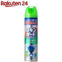 スキンガード エクストラ 220ml【stamp_cp】【s...