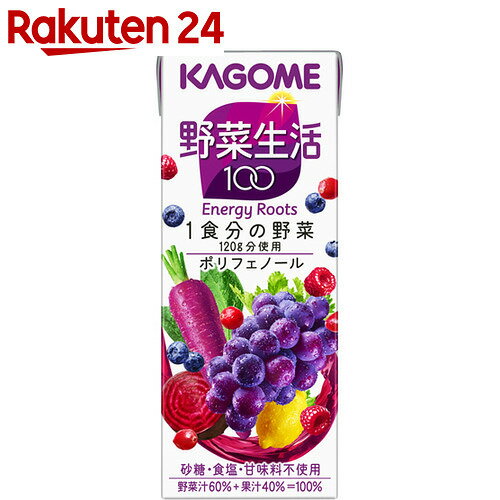 カゴメ 野菜生活100 エナジールーツ 200ml×24本【楽天24】【ケース販売】[カゴ…...:rakuten24:10315879