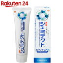 薬用シュミテクトコンプリートワンEX 90g【楽天