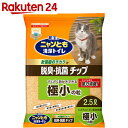 ニャンとも清潔トイレ 脱臭・抗菌チップ 極小の粒 2.5L