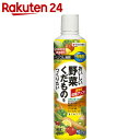 ベジフル液肥 480ml