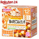 ベビーフード 栄養マルシェ 12か月頃から 鮭のまぜごはんランチ【楽天24】[栄養マルシェ ベビーフード セット (1歳頃から)]【wako11ma】