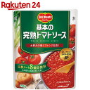 デルモンテ 基本の完熟トマトソース 295g【楽天24】[Del Monte(デルモンテ) トマトソース]