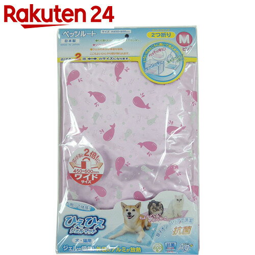 ひえひえジェルマット抗菌 M ピンク【楽天24】[夏快適グッズ(ペット用)]...:rakuten24:10426524