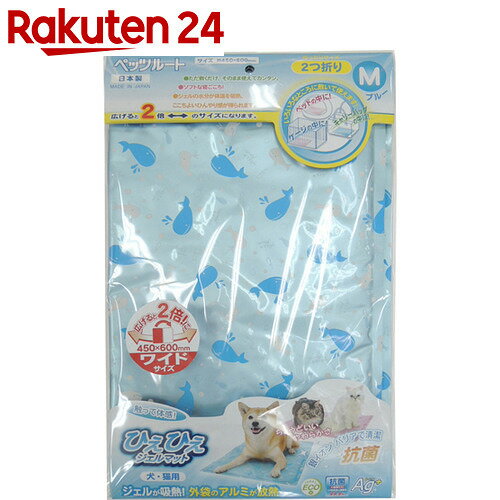 ひえひえジェルマット抗菌 M ブルー【楽天24】【pet8】[夏快適グッズ(ペット用)]...:rakuten24:10426525