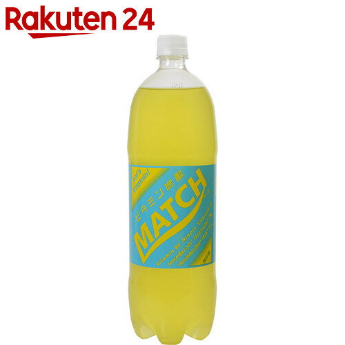 マッチ(MATCH) 1.5L×8本【楽天24】【ケース販売】[マッチ(MATCH) 炭酸…...:rakuten24:10424121