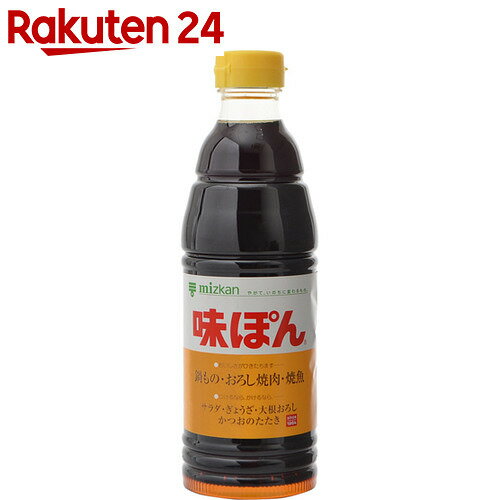 ミツカン 味ぽん 600ml【楽天24】[ミツカン ポン酢(ぽん酢)]【mi12pal】