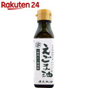 カホク えごま油 100g【イチオシ品】【イチオシ】...