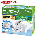 浄水器 東レ 浄水器 トレビーノ スーパータッチ SX904...