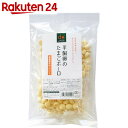 大地を守る会 平飼卵のたまごボーロ 140g(20g×7)